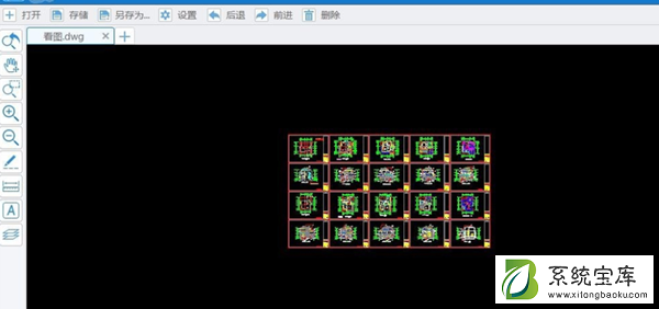 Win7电脑dwg文件怎么打开？