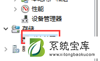 Win7系统怎么分区？