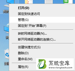 Win7系统怎么分区？