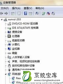 Win7网络适配器不见了怎么办？