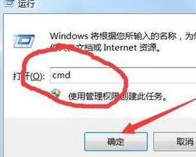 Win7系统文件缺失无法启动该怎么办？