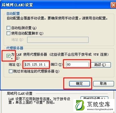 Win7怎样隐藏电脑ip呢？