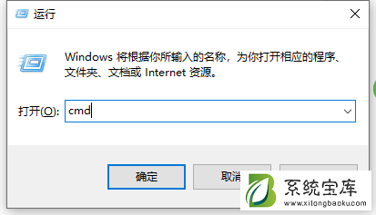 Win7系统中svchost占用cpu过高怎么办？