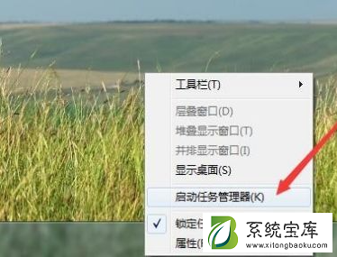 Win7系统中svchost占用cpu过高怎么办？