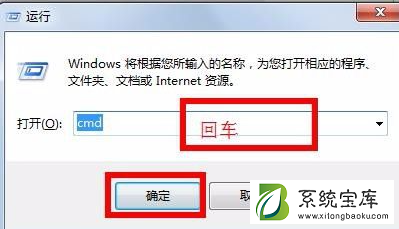 Win7清理电脑垃圾cmd命令如何操作？