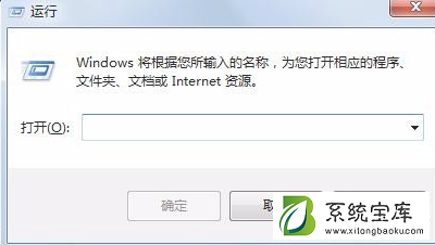 Win7清理电脑垃圾cmd命令如何操作？