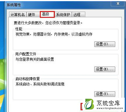 Win7系统下输入cmd命令没反应怎么办？