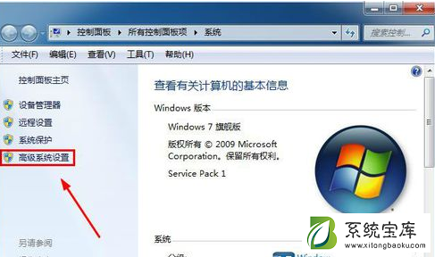 Win7系统下输入cmd命令没反应怎么办？