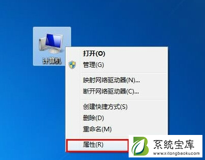 Win7系统下输入cmd命令没反应怎么办？