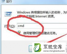 Win7系统因缺失文件导致无法启动的解决方法