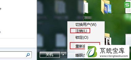 Win7英雄联盟进不去游戏怎么办