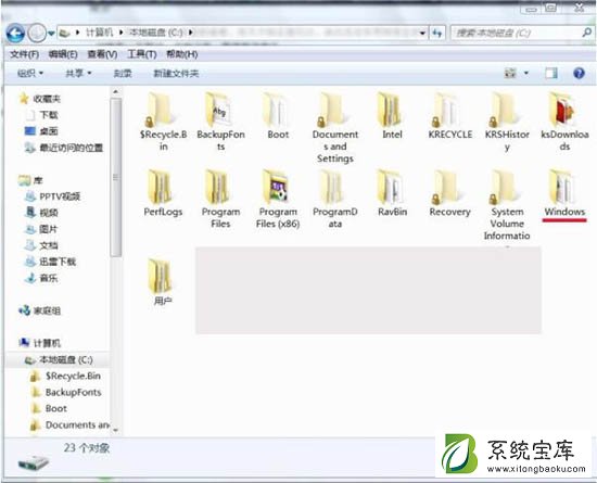 Win7电脑清理temp文件