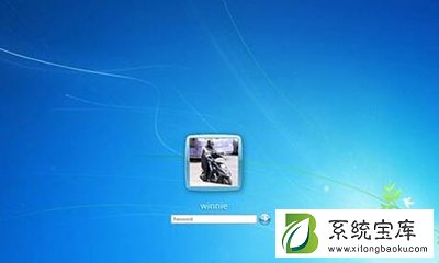 Win7系统怎么更改用户头像？