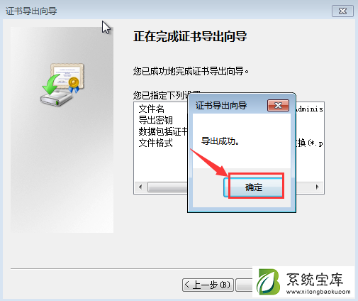 Win7加密文件夹的方法