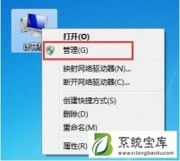 Win7系统中系统日志清理方法一览