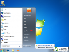 Win7系统屏幕颠倒了的详细解决方法