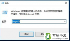 Win7系统中流氓软件删除又重新出现的解决方法