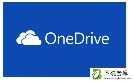 OneDrive显示错误的解决方法