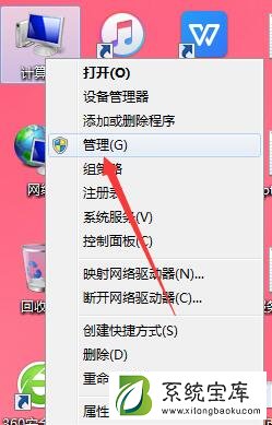 Win7无法读取USB设备怎么办？