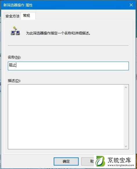 Win7如何关闭445端口