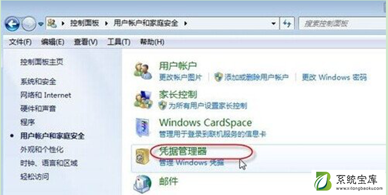 每次重启Win7系统后打印机都显示脱机