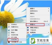 Win7系统激活时间到期更换激活码的操作方法