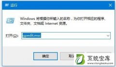 Win7系统关闭445端口的详细操作步骤