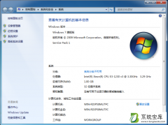 Win7系统中exe文件打不开的详细解决方法