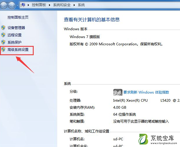 Win7电脑所有文字有阴影怎么办？