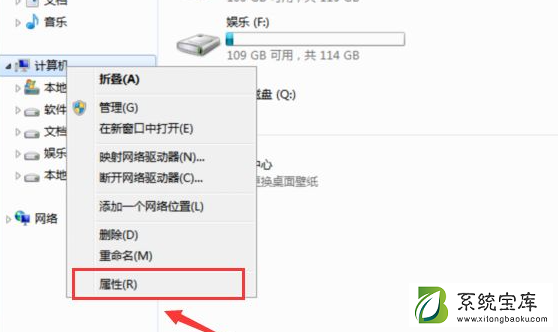 Win7电脑所有文字有阴影怎么办？