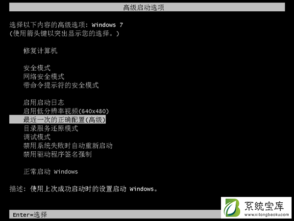 Win7无法启动修复怎么办？