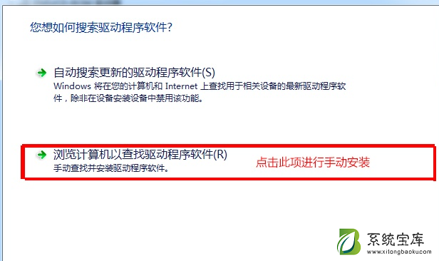 Win7换主板有什么办法可以不重装系统吗