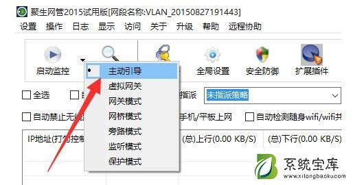 Win7电脑网速不稳定怎么办