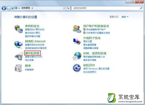 Win7如何关闭自动睡眠？