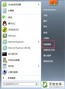 Win7系统自动睡眠功能关闭方法一览