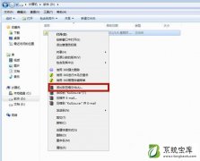 Win7系统将文件压缩到最小的操作方法