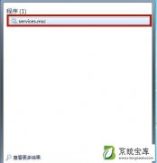 Win7系统中桌面背景黑屏的处理方法