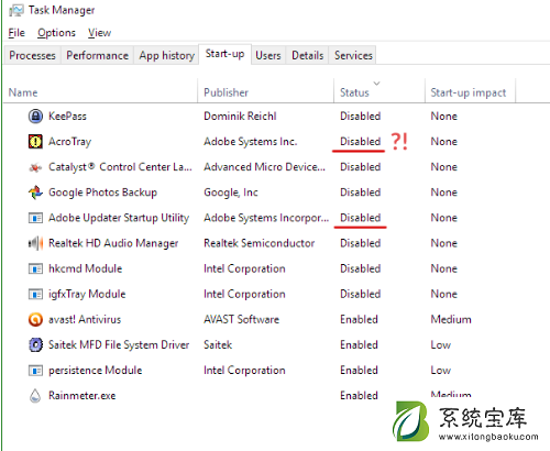 Win7系统当中acrotray.exe是什么进程