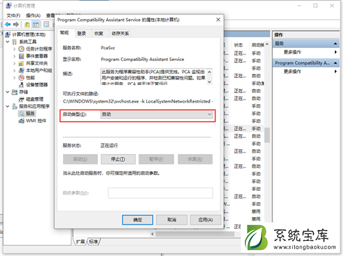 Win7删除文件特别慢怎么解决？