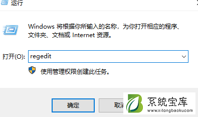 Win7玩网络游戏延迟很高解决方法