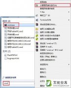 Win7系统提示无法解析服务器的dns地址具体教程一览