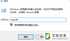 Win7系统玩网络游戏有很高延迟的解决教程