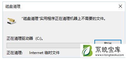 Win7深度清理电脑垃圾的技巧是什么?