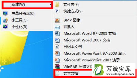 Win7电脑清理垃圾的运行命令代码是什么