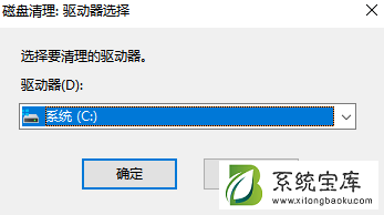 Win7电脑清理垃圾的运行命令代码是什么