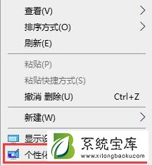 Win7图标异常怎么办？