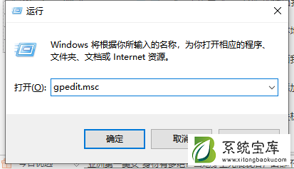 Win7远程关机的命令和设置办法详细介绍