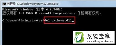 Win7explorer无法启动