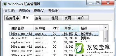 Win7explorer无法启动