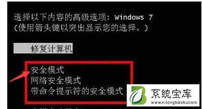 Win7explorer无法启动